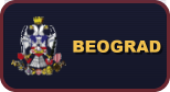Белград