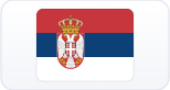 Сербский